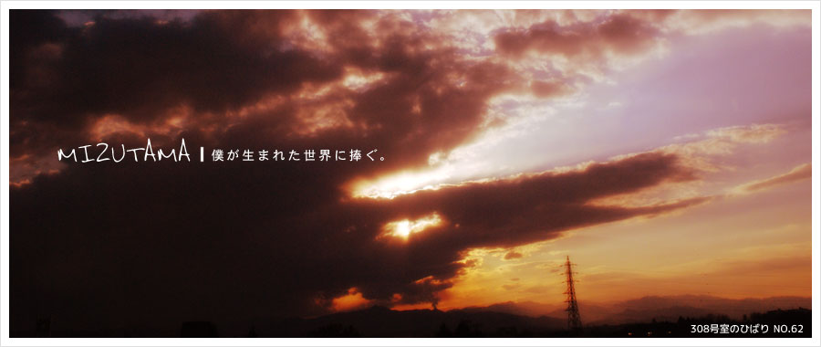 トップ画像